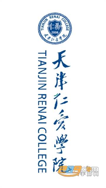 智慧仁爱app安卓版下载2022最新版v2.3手机版