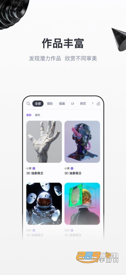 无界版图app下载安卓2022最新版