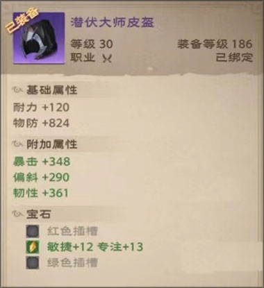 塔瑞斯世界图片6