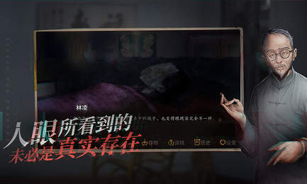 探灵夜嫁