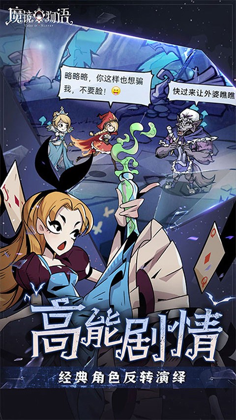 魔镜物语0.05折