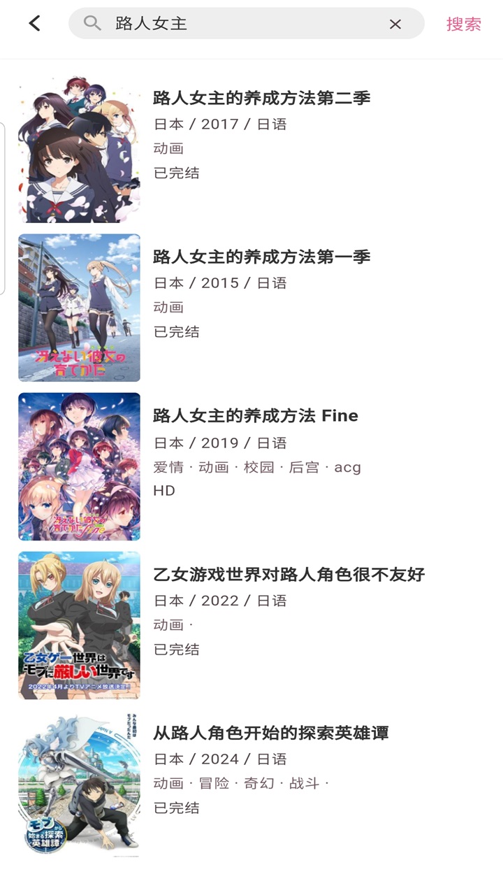 omofun破解版最新版本 1.1.4安卓版