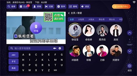 想唱就唱ktv