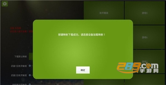 魅影游戏中心app最新下载安装手机版官方版v5.27官方安卓版