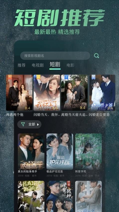 大牛影库app最新版