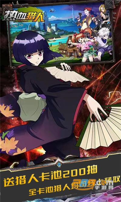 热血猎人满V版神宠无限抽v1.0.0最新版