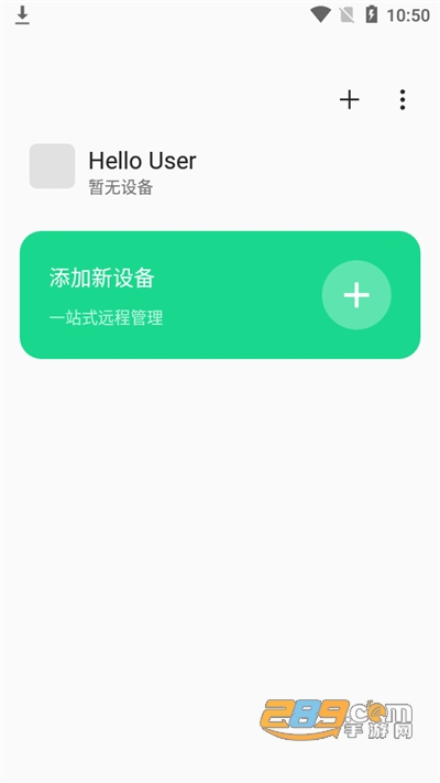 oppo connect跨屏互联app下载2024最新版本v4.0.0官方版
