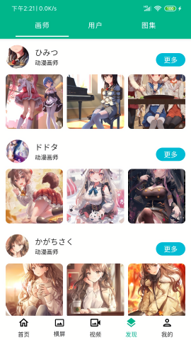 心悦壁纸旧版