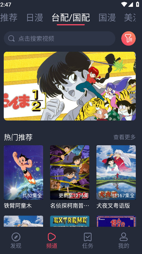 heibai弹幕app正版 1.5.7.1安卓版