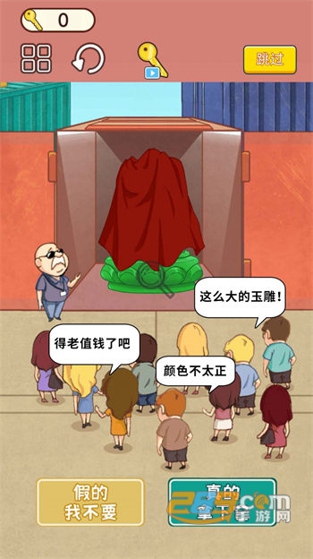 集装箱盲盒模拟手游下载安卓2023最新版v1.0手机版