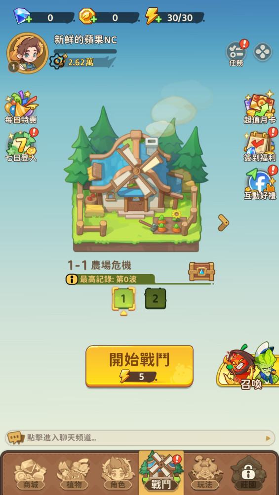 香蕉缺个芭乐最新版 1.2安卓版