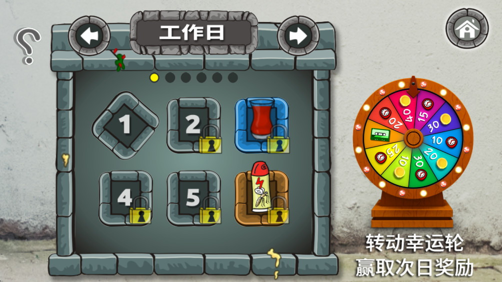 法拉费之王中文版(Falafel King) 1.4.5最新版