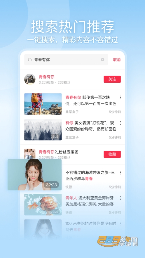 一帧秒创app下载安装2024最新版(一帧视频)v22.0.19安卓版