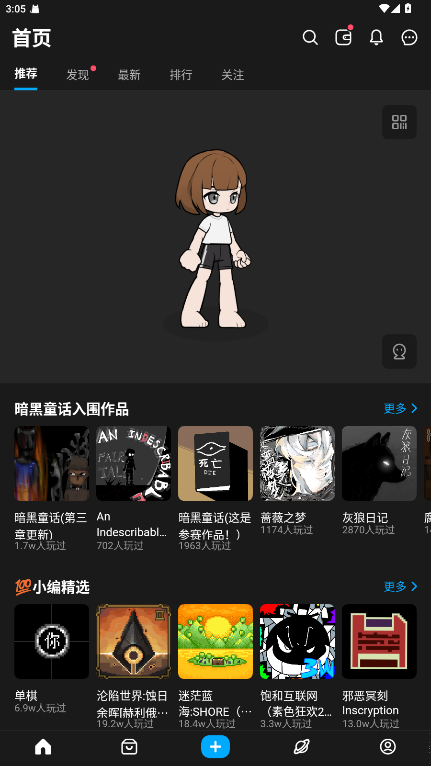 创游世界官方手机版 1.72.4最新版