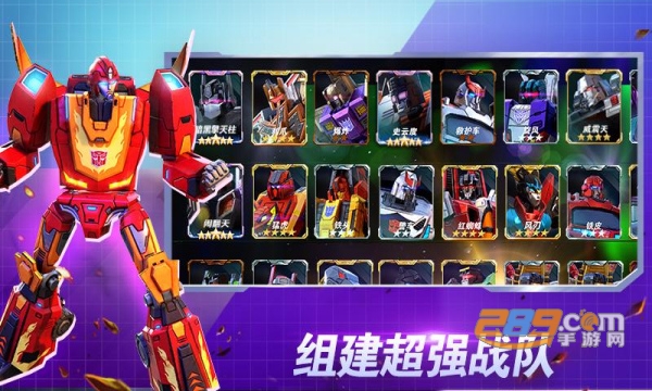 变形金刚地球之战国际服下载官方2026最新版(tew)v25.1.5.383安卓版