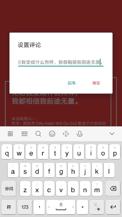 热评生成器