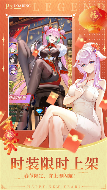 爱琳诗篇手机版