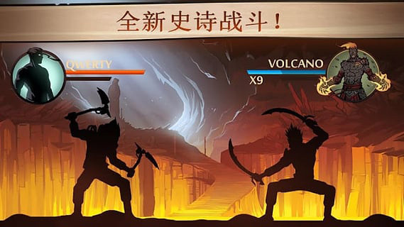 暗影格斗2最新版