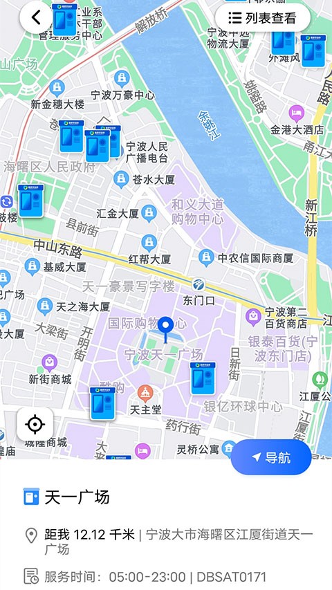 搭把手回收