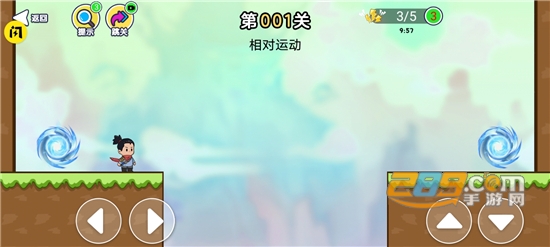 趣味大冲关游戏下载2022最新版v1.0.0安卓版