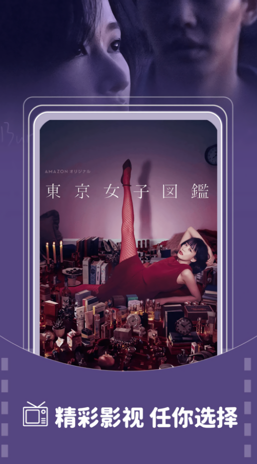 电视剧大全播放器免费版