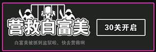 汉字攻防战7
