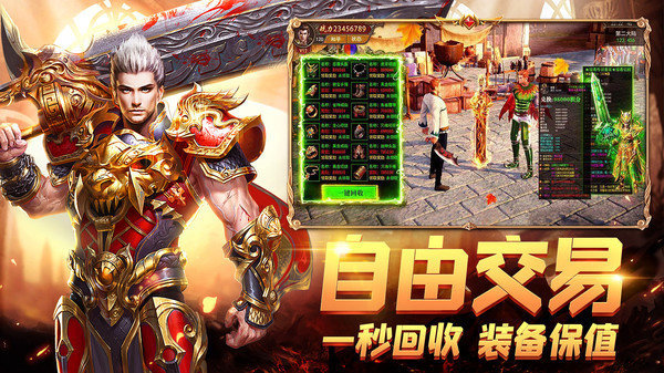 幻月大陆 1.3.0安卓版