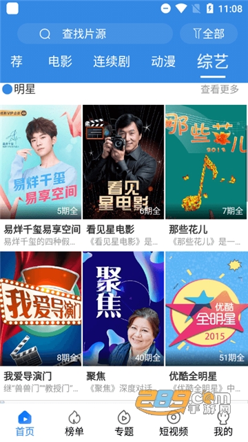 晴天影视app安卓版下载2022最新版本v4.0.5手机版