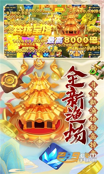摇钱树捕鱼手机版下载最新版2023v1.2.3安卓版