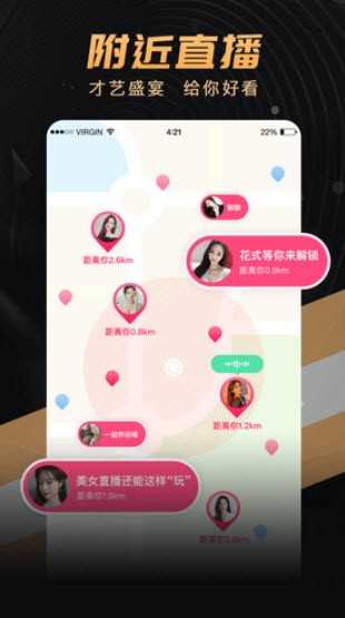 onlyyou免费版
