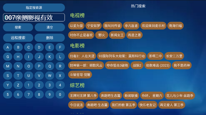 蚂蚁影视app官网版