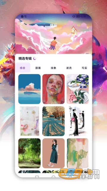 Dream绘画软件下载2022最新安卓版v1.1免费版