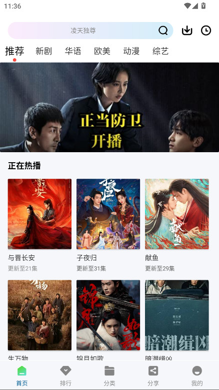 云朵视频最新版本纯净版 3.1.0安卓版