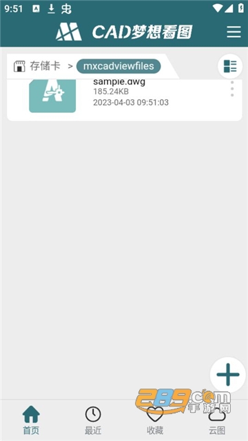 CAD梦想看图app官方安卓版下载2023最新版v60.2.9免费版