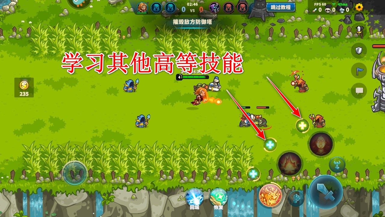 远古群星手游