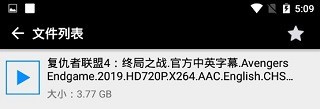 蟒蛇