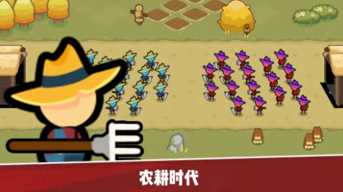 史诗战斗文明战争内置菜单版