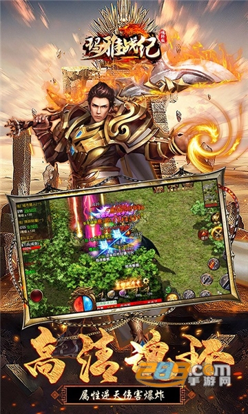 玛雅战纪高爆魂环版2022最新官方版v1.0.0安卓版