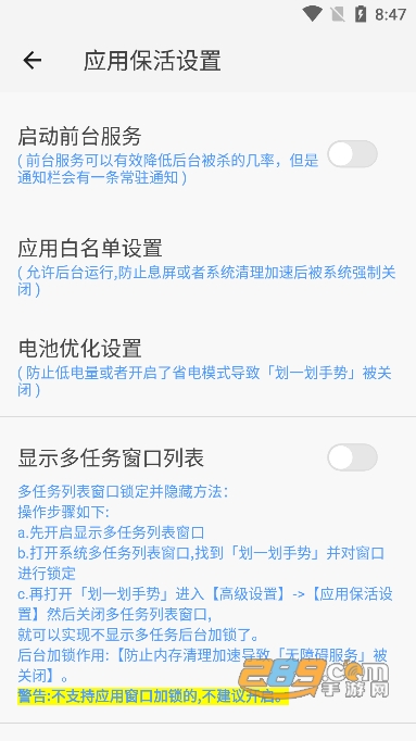 划一划手势下载安卓版2023最新版本v1.1.7.0手机版
