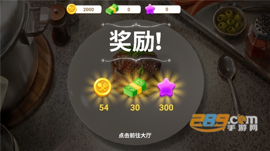 夏洛特的餐桌手游安卓版下载官方2022最新版（Charlotte）v1.00.00手机版
