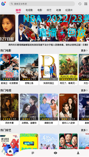 乐看视频app官方版