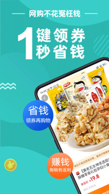 柴米优选