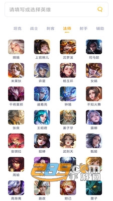王者分身app官方下载安装最新版v1.0.0安卓版