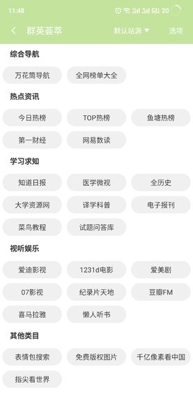cc魔盒电视剧免费下载软件v1.8.1安卓手机版