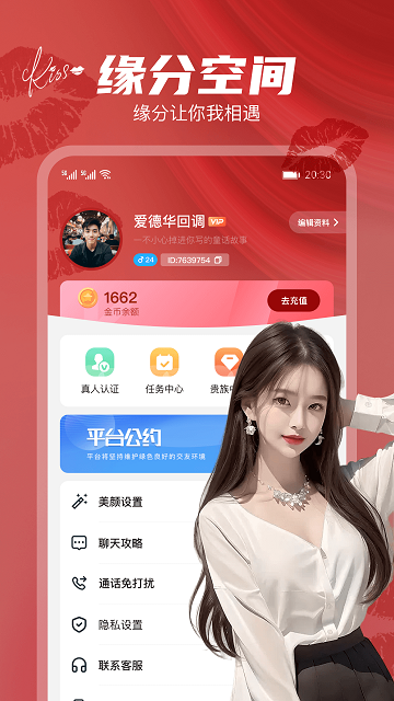 樱桃软件