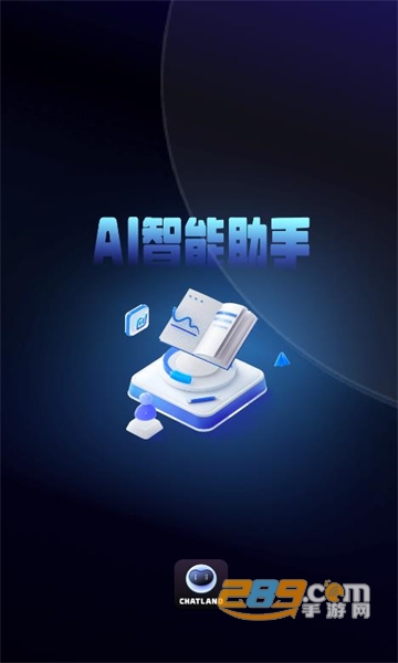 Chat Land安卓版下载2023官方最新版v1.0.1手机版