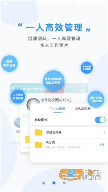 元道经纬相机app下载2022手机最新版v5.5.4免费版