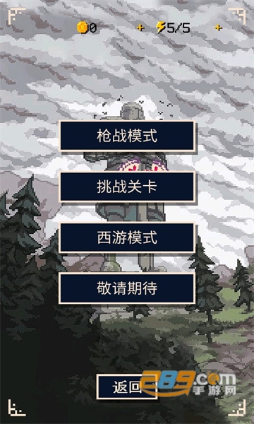 硬核象棋下载2022最新官方免费版v1.0.0安卓版