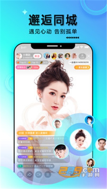一直播app官方下载安装2023最新版v4.0.4最新官方安卓版