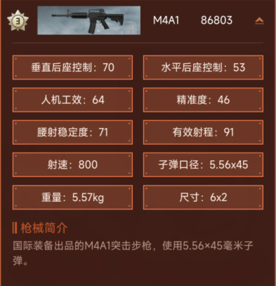 暗区突围国际服下载2024